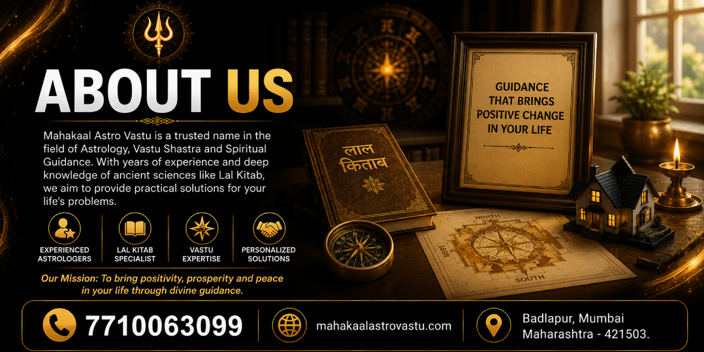 About Us