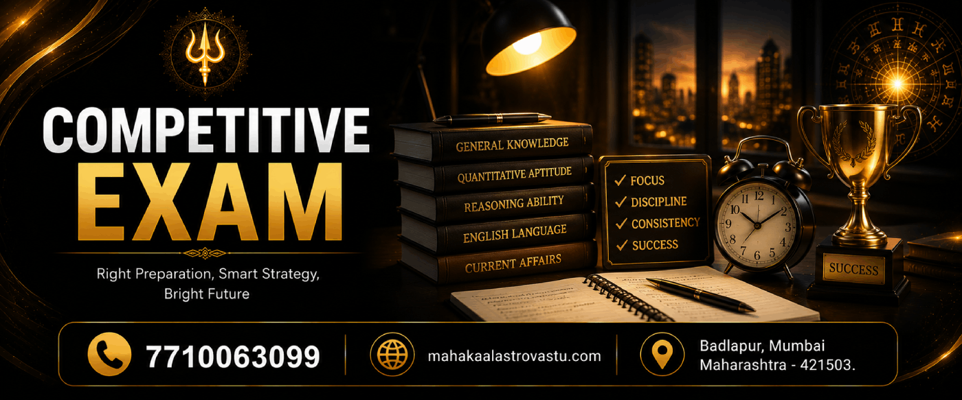 Competitive Exam
