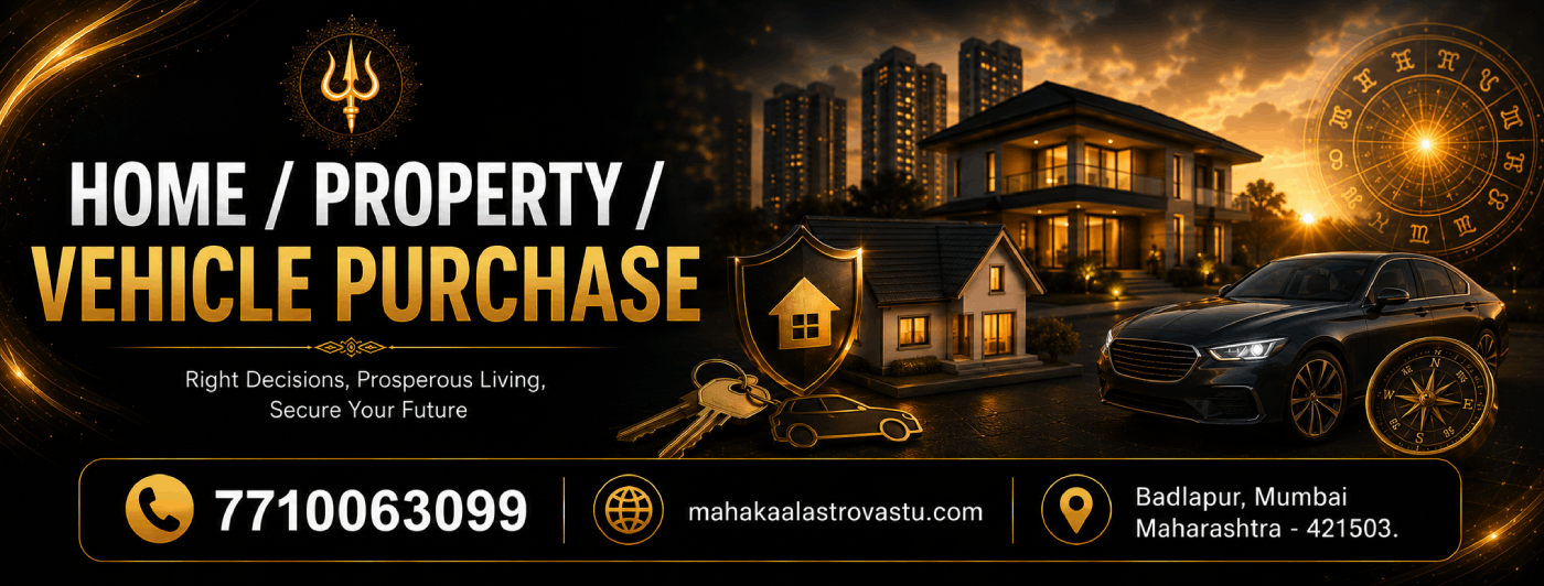 Home, Property & Vehicle Purchase